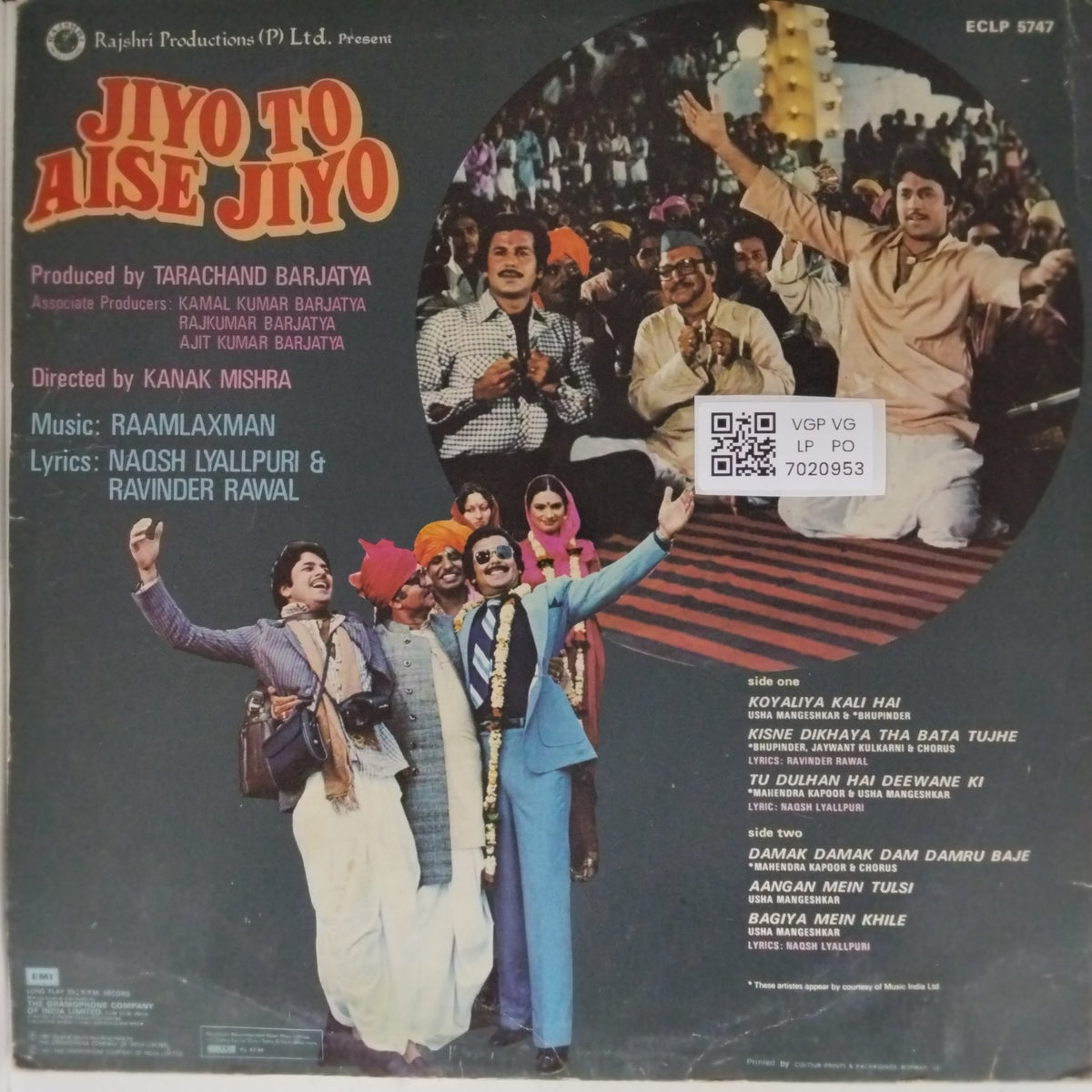 Raamlaxman - Jiyo To Aise Jiyo (Vinyl)