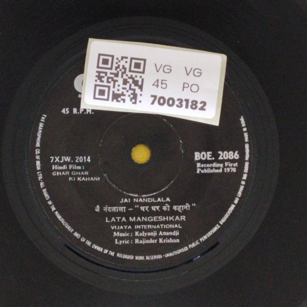 Kalyanji Anandji - Ghar Ghar Ki Kahani (45-RPM)