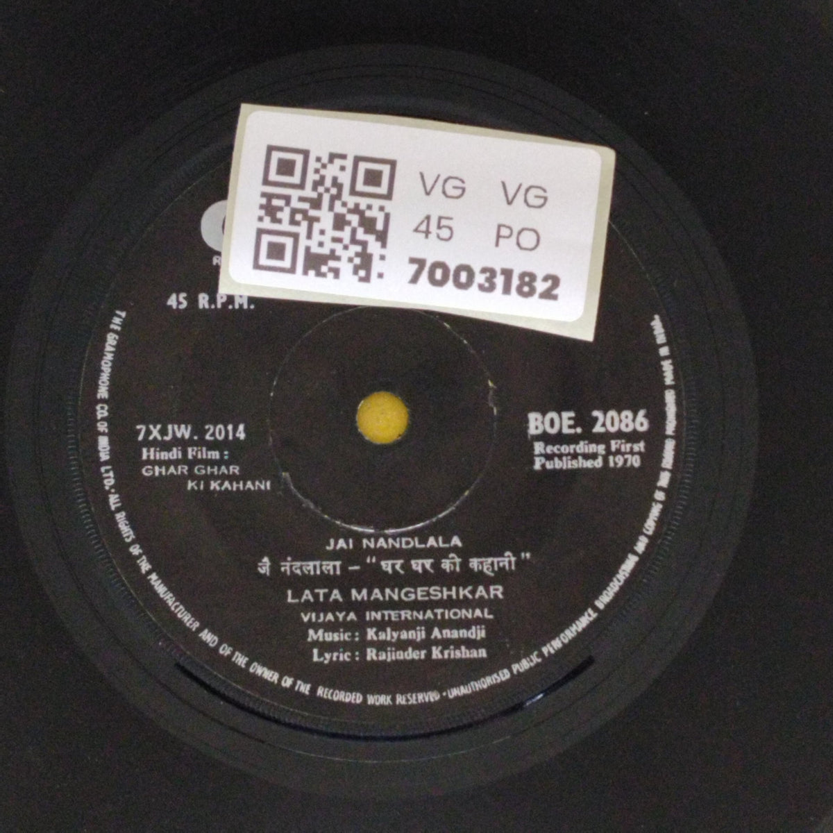Kalyanji Anandji - Ghar Ghar Ki Kahani (45-RPM)