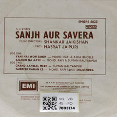 Shankar Jaikishan - Sanjh Aur Savera (45-RPM)