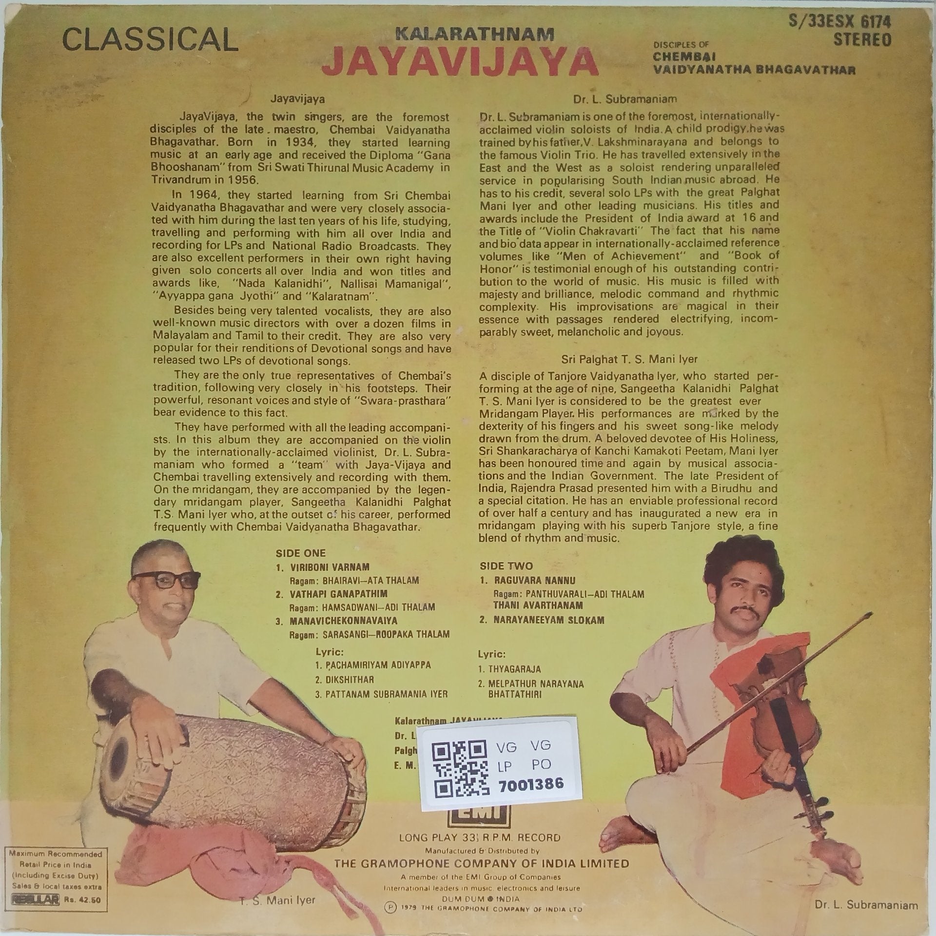 Jayavijaya - Jayavijaya (Vinyl)