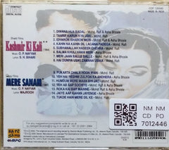 O. P. Nayyar - Kashmir Ki Kali / Mere Sanam (CD)