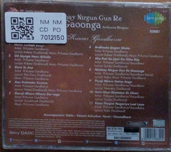 Pt. Kumar Gandharva - Nirbhay Nirgun Gun Re Gaoonga (CD)