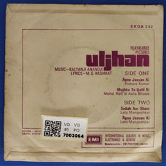 Kalyanji Anandji - Uljhan (45-RPM)