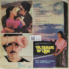 Laxmikant Pyarelal - Ek Duje Ke Liye (Vinyl)