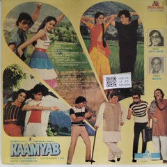 Bappi Lahiri - Kaamyab (Vinyl)