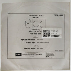 दत्ता डावजेकर - SAVAT (45-RPM)
