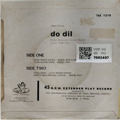 Hemant Kumar - Do Dil (45-RPM)