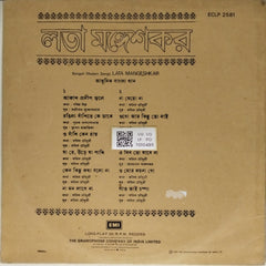 Lata Mangeshkar - Bengali Modern Songs (Vinyl)