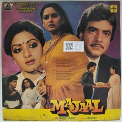 Bappi Lahiri - Majaal (Vinyl)