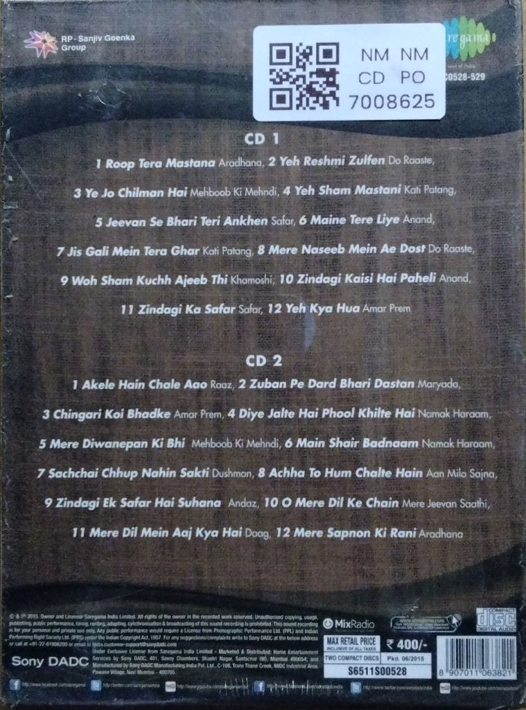 Various - Yaadein... Rajesh Khanna (CD) (2)