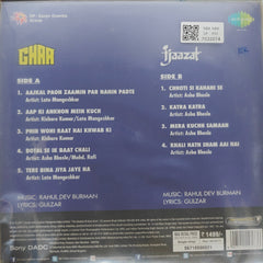 R. D. Burman - Ghar / Ijaazat (Vinyl)