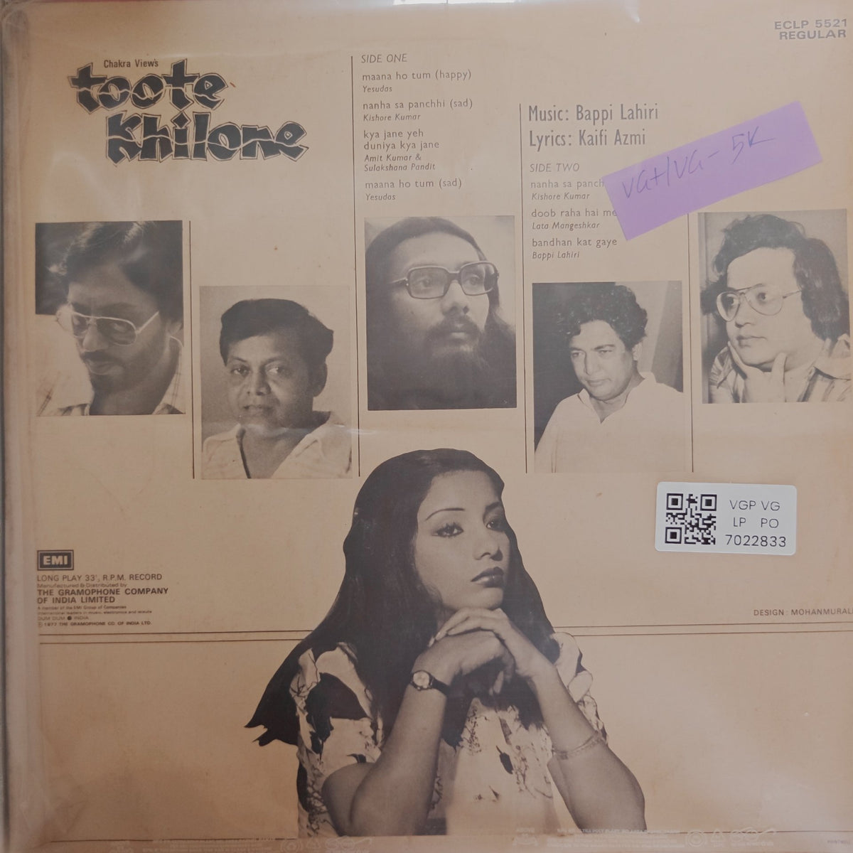 Bappi Lahiri - Toote Khilone (Vinyl)