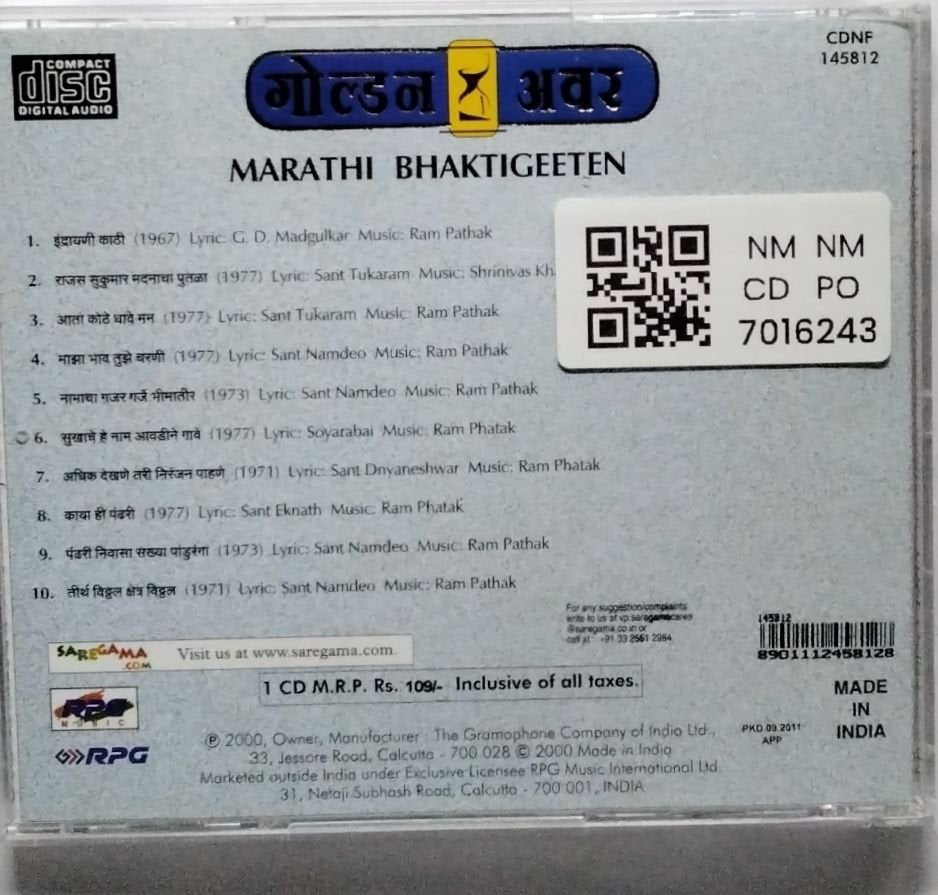 Pt. Bhimsen Joshi - Golden Hour - Devotional (CD)