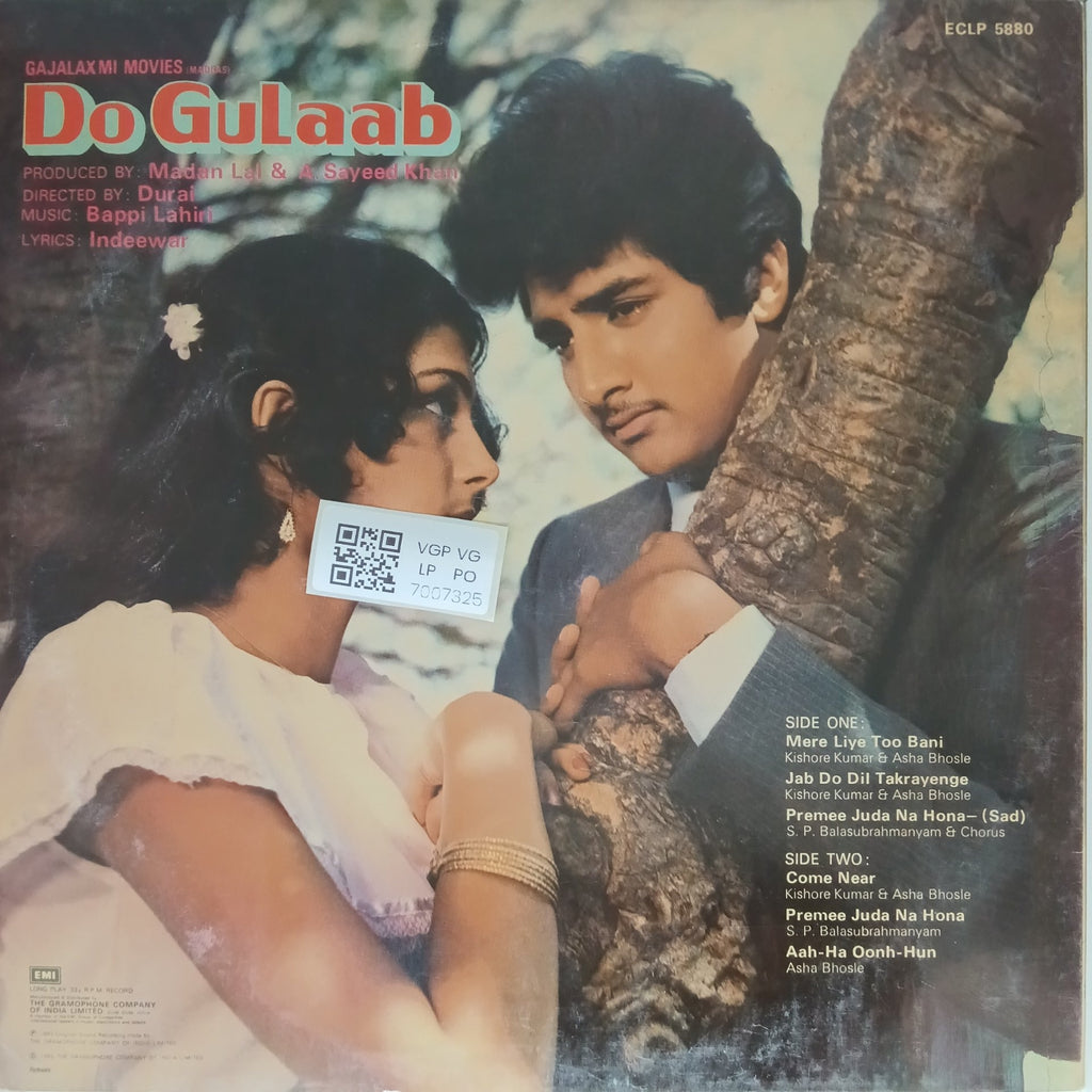 Bappi Lahiri - Do Gulaab (Vinyl)