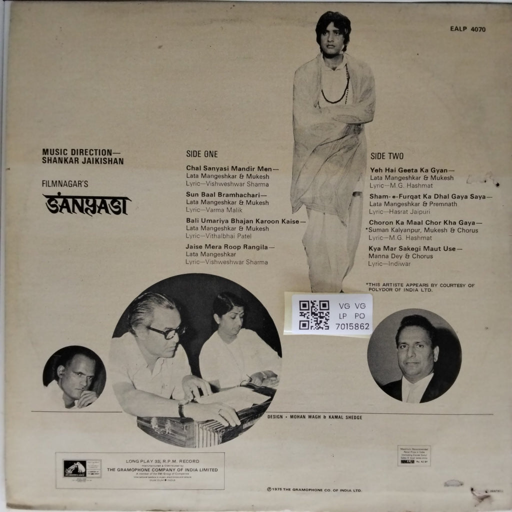 Shankar Jaikishan - Sanyasi (Vinyl)