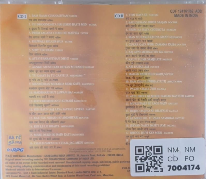 Pankaj Mullick - Great Singer Composer (CD) (2)