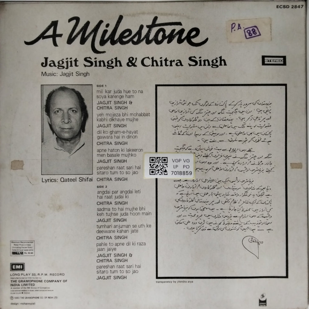Jagjit Singh, Chitra Singh - A Milestone (Vinyl)