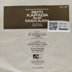 Laxmikant Pyarelal - Roti Kapada Aur Makaan (45-RPM)