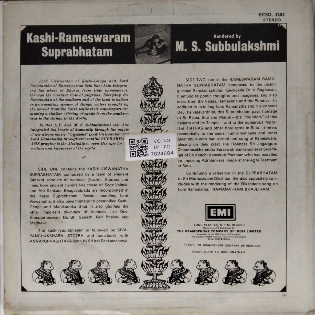 M. S. Subbulakshmi - Kashi-Rameswaram Suprabhatam (Vinyl)