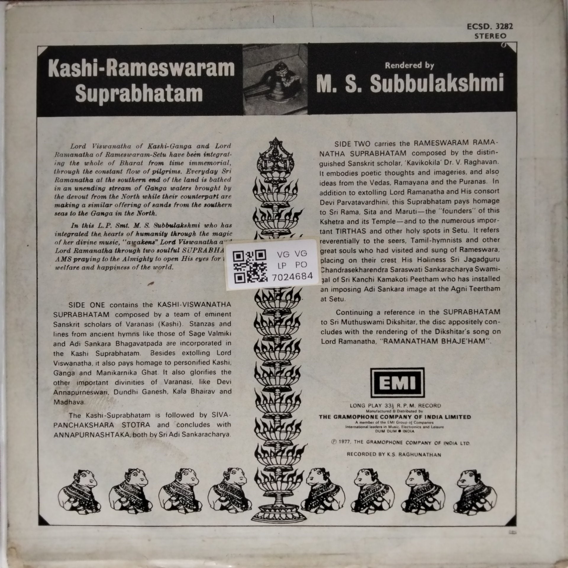 M. S. Subbulakshmi - Kashi-Rameswaram Suprabhatam (Vinyl)
