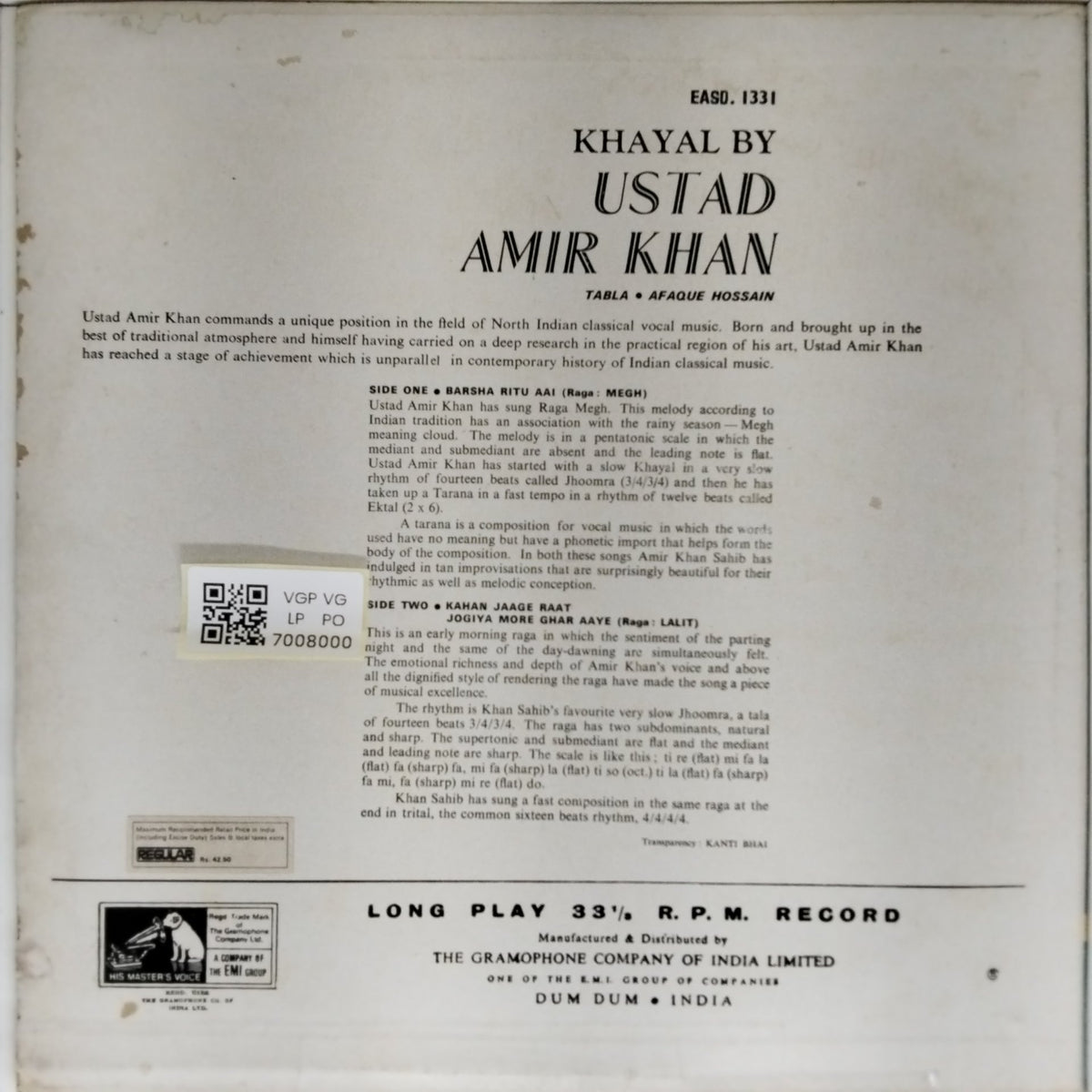 Ustad Amir Khan - Khayal by Ustad Amir Khan (Vinyl)