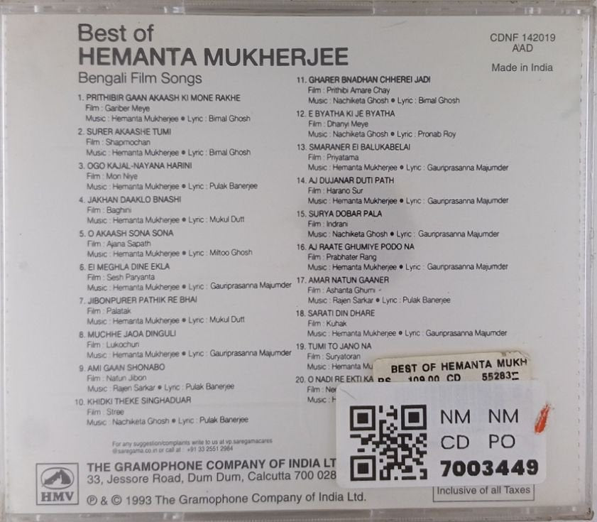 Hemanta Mukherjee - Best of Hemanta Mukherjee - Bengali Film Songs (CD)