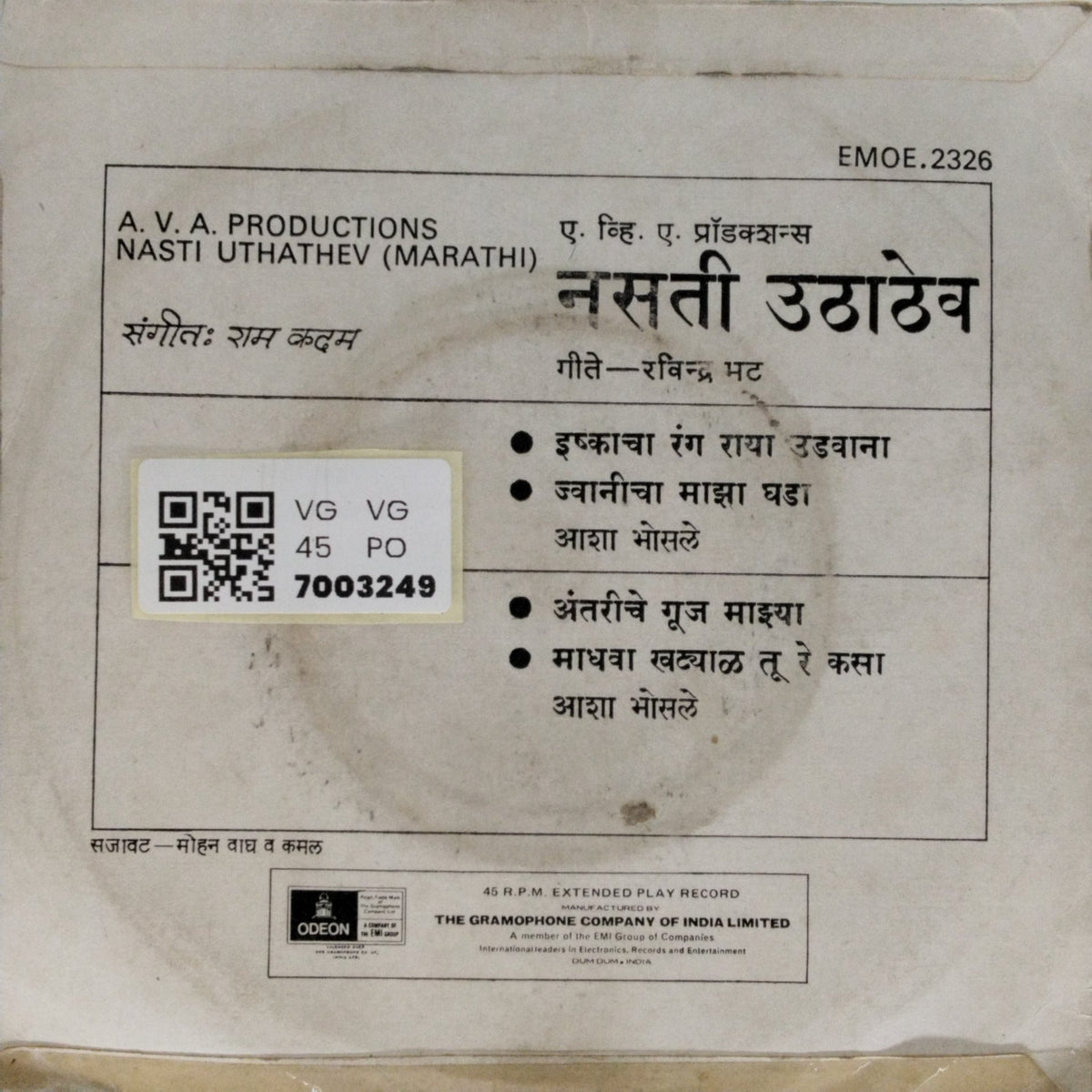 Ram Kadam - Nasti Uthathev (Marathi) (45-RPM)