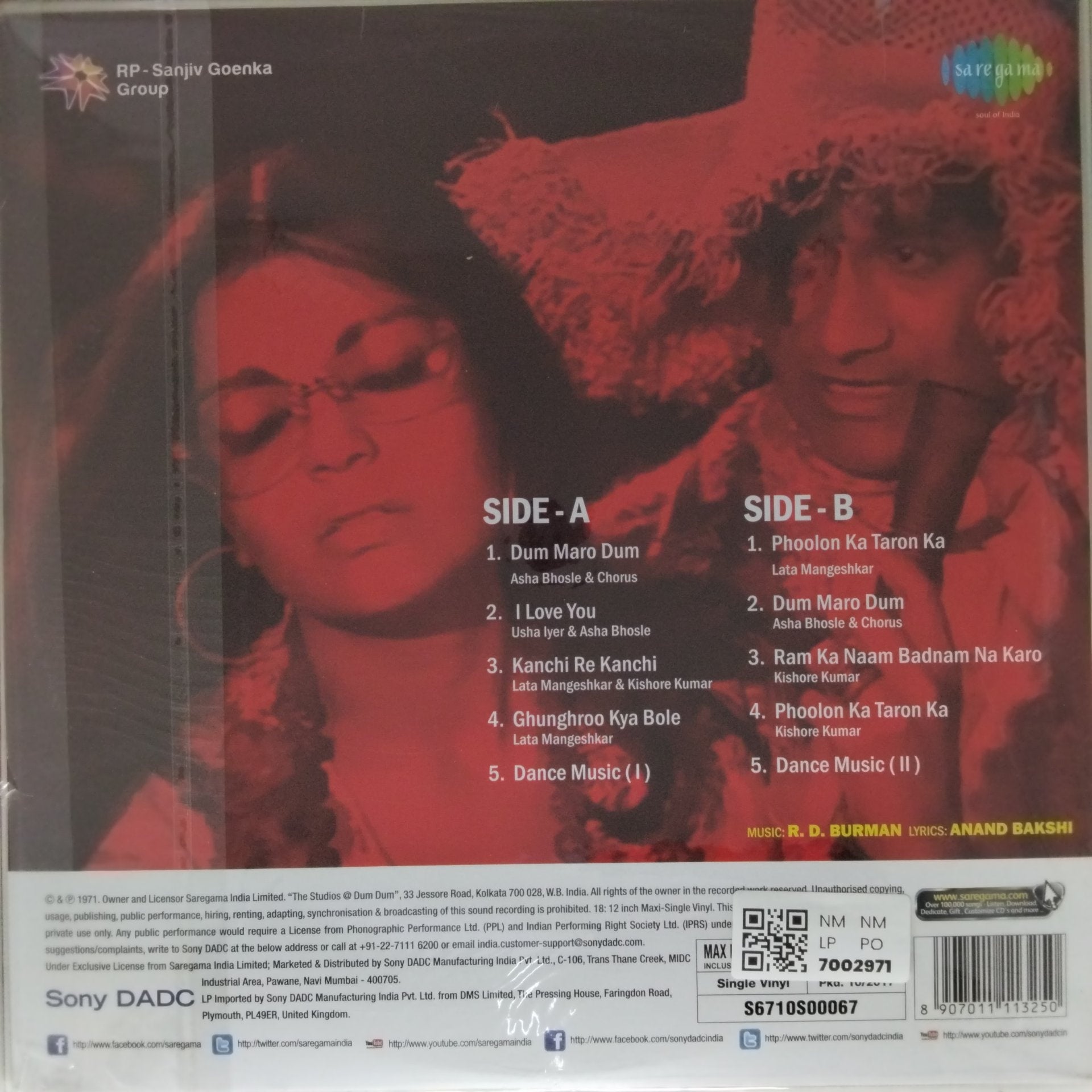 R. D. Burman - Hare Rama Hare Krishna (Vinyl)