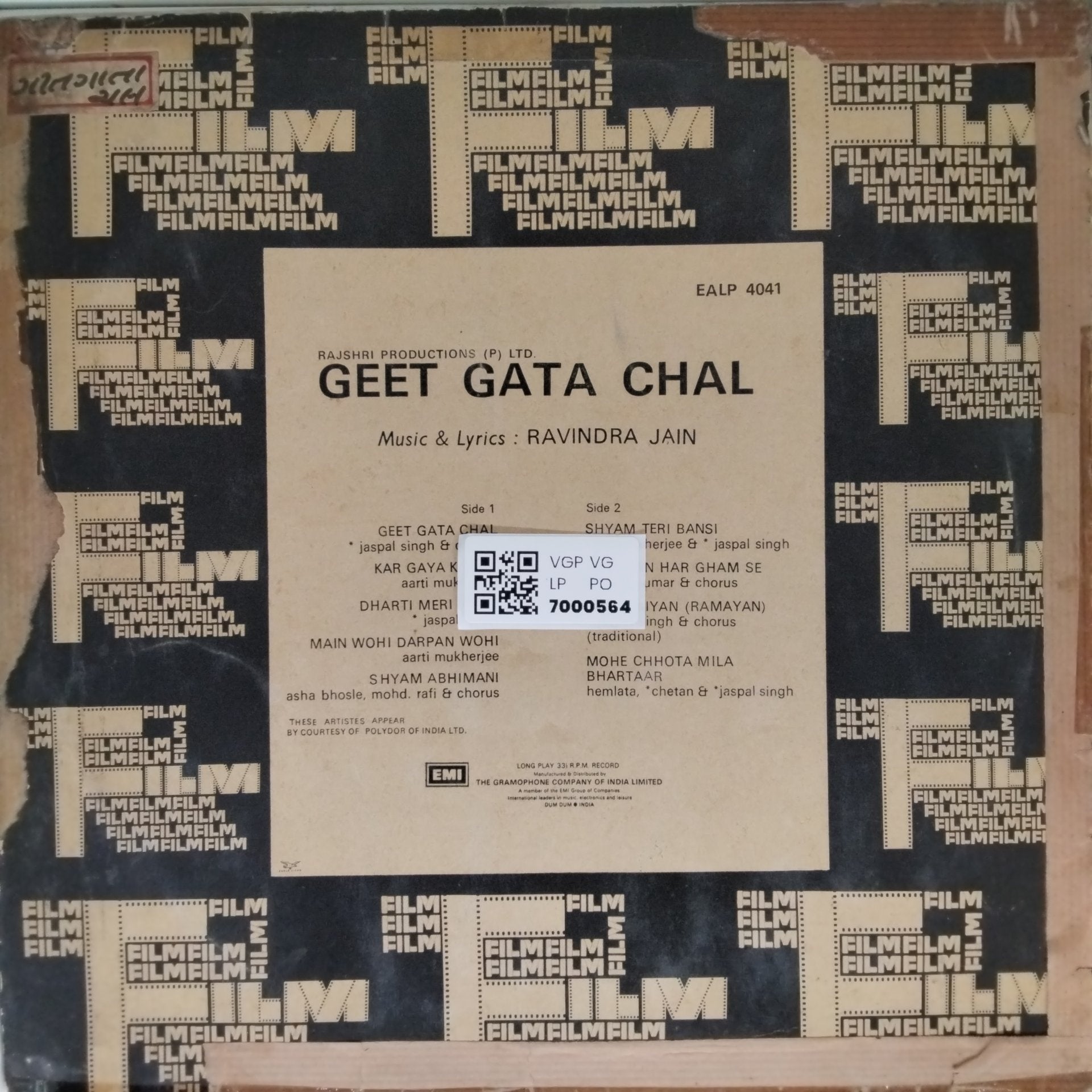 Ravindra Jain - Geet Gata Chal (Vinyl)