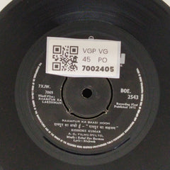 Rahul Dev Burman - Raampur Ka Lakshman (45-RPM)