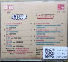 Bappi Lahiri, Kuldeep Singh - Aitbaar / Ankush (CD)
