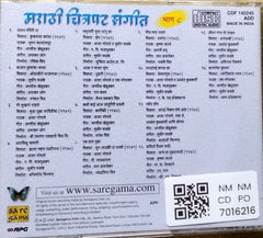 Various - Marathi Chitrapat Sangeet Vol-8 (CD)