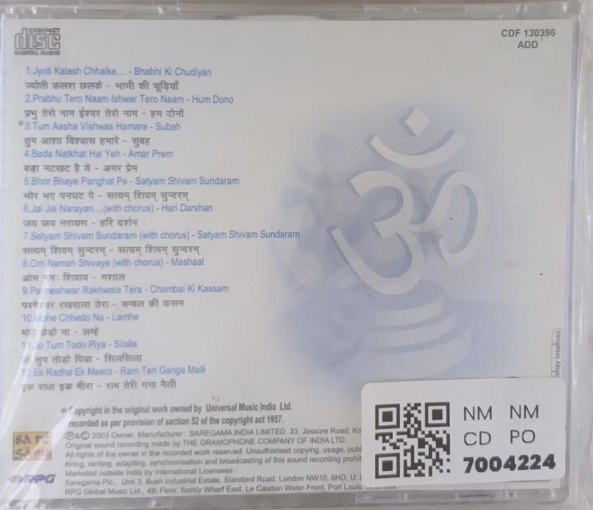 Songs Lata Mangeshkar Prabhu Tero Naam Subah Sawere Naam Prabhu