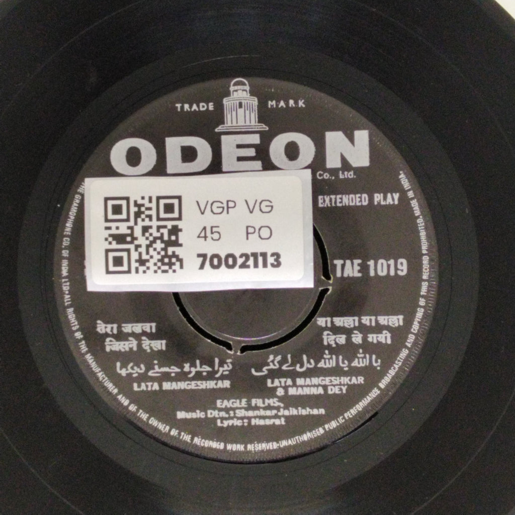 Shankar Jaikishan - Ujala (45-RPM)