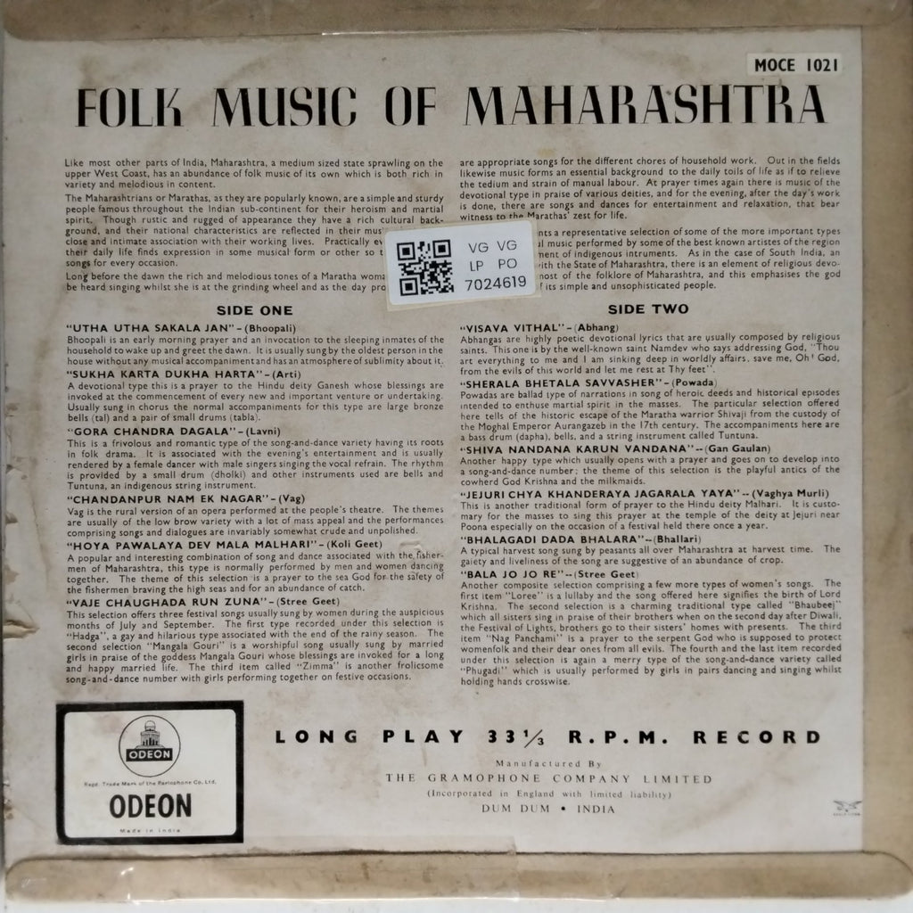 Various - Folk Music of Maharashtra (Vinyl)