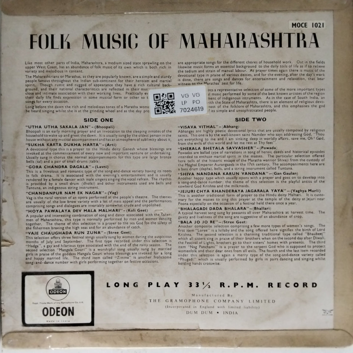 Various - Folk Music of Maharashtra (Vinyl)