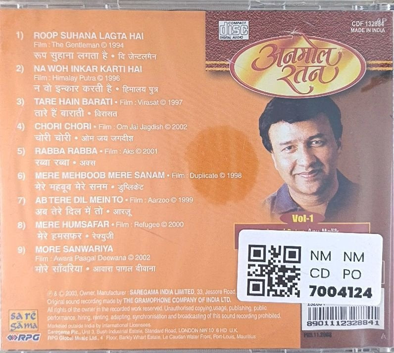 Anu Malik - Anmol Ratan Vol-1 (CD)