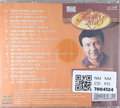 Anu Malik - Anmol Ratan Vol-1 (CD)