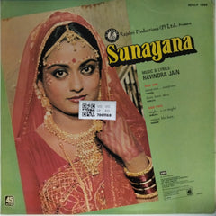 Ravindra Jain - Sunayana (Vinyl)