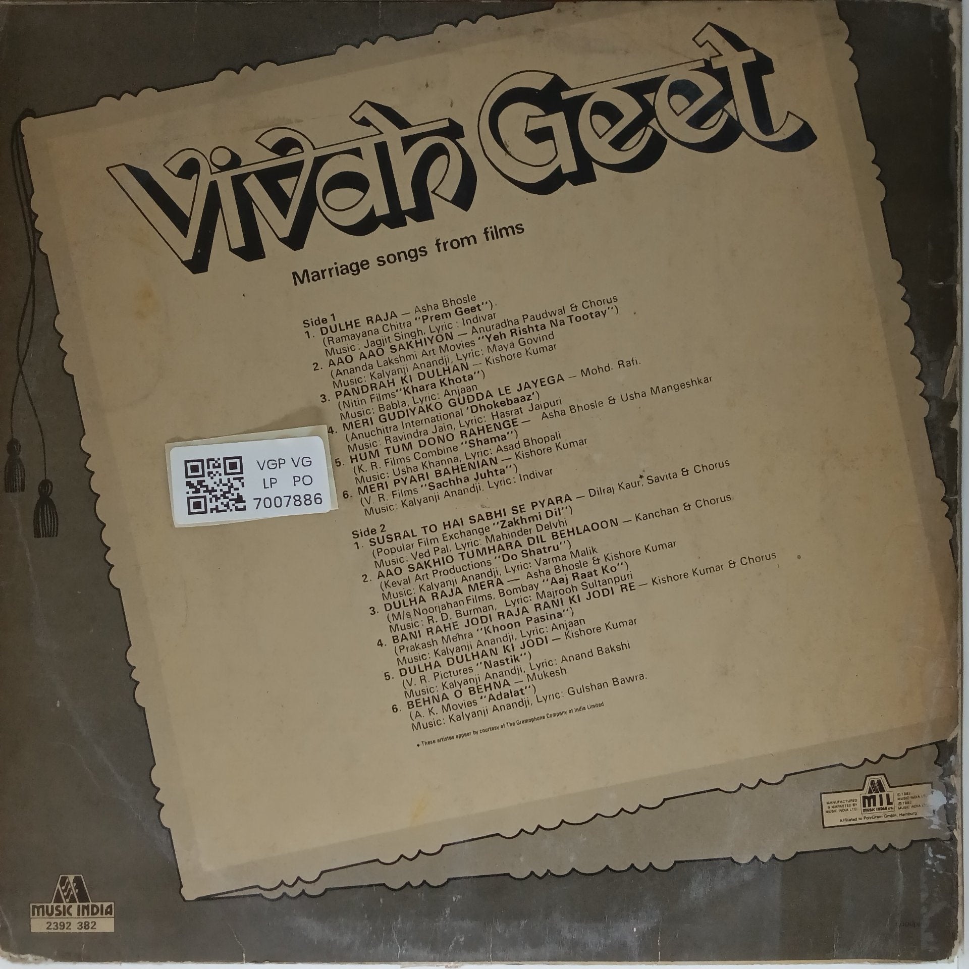 Various - Vivah Geet (Vinyl)