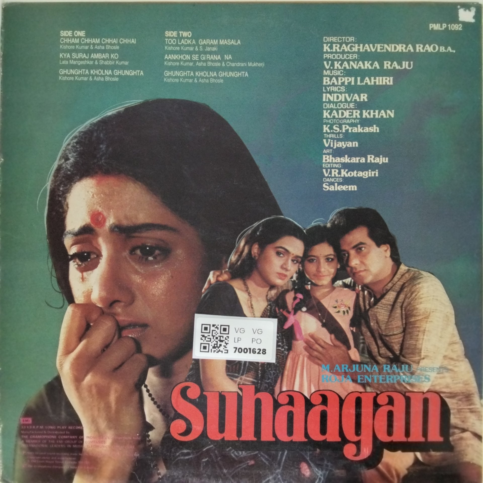 Bappi Lahiri - Suhaagan (Vinyl)