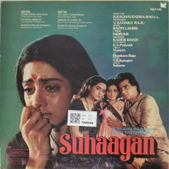 Bappi Lahiri - Suhaagan (Vinyl)