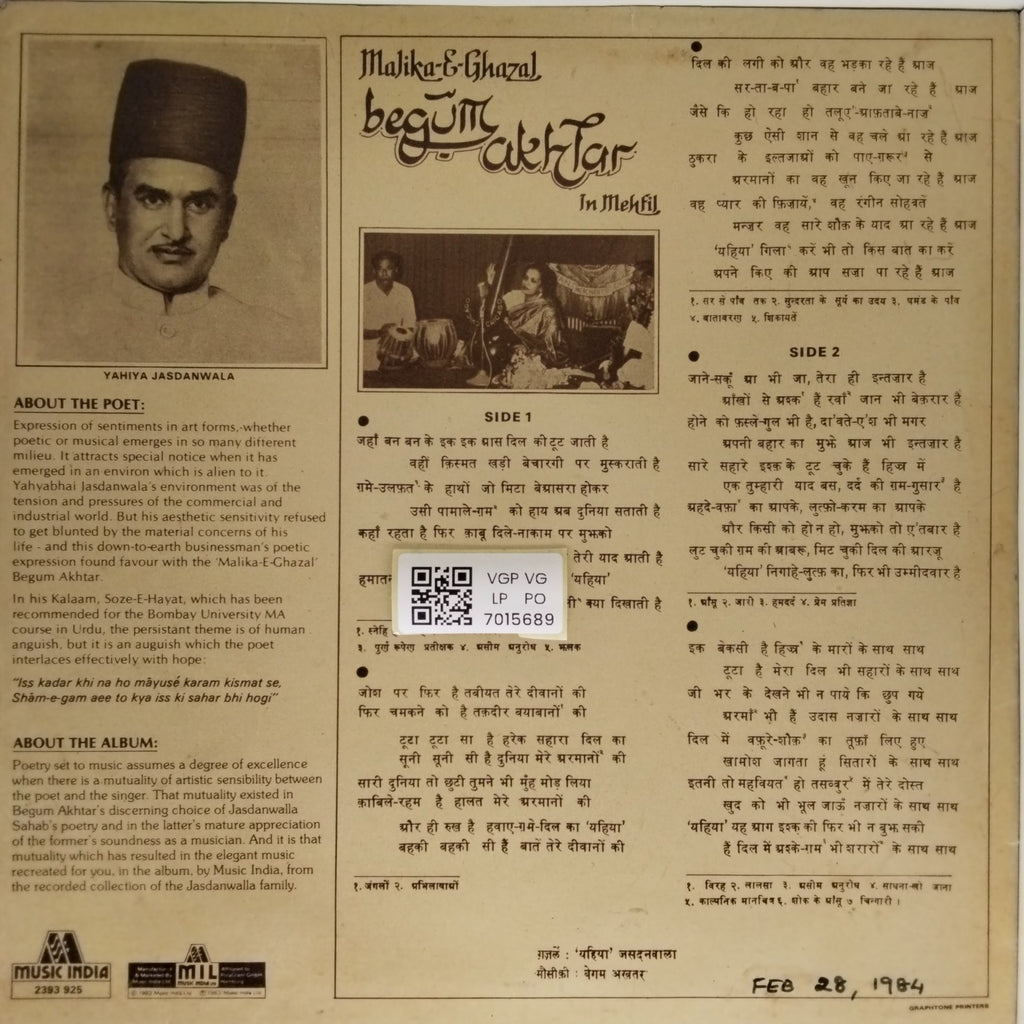 Begum Akhtar - Malika-e-Ghazal Begum Akhtar In Mehfil (Vinyl)