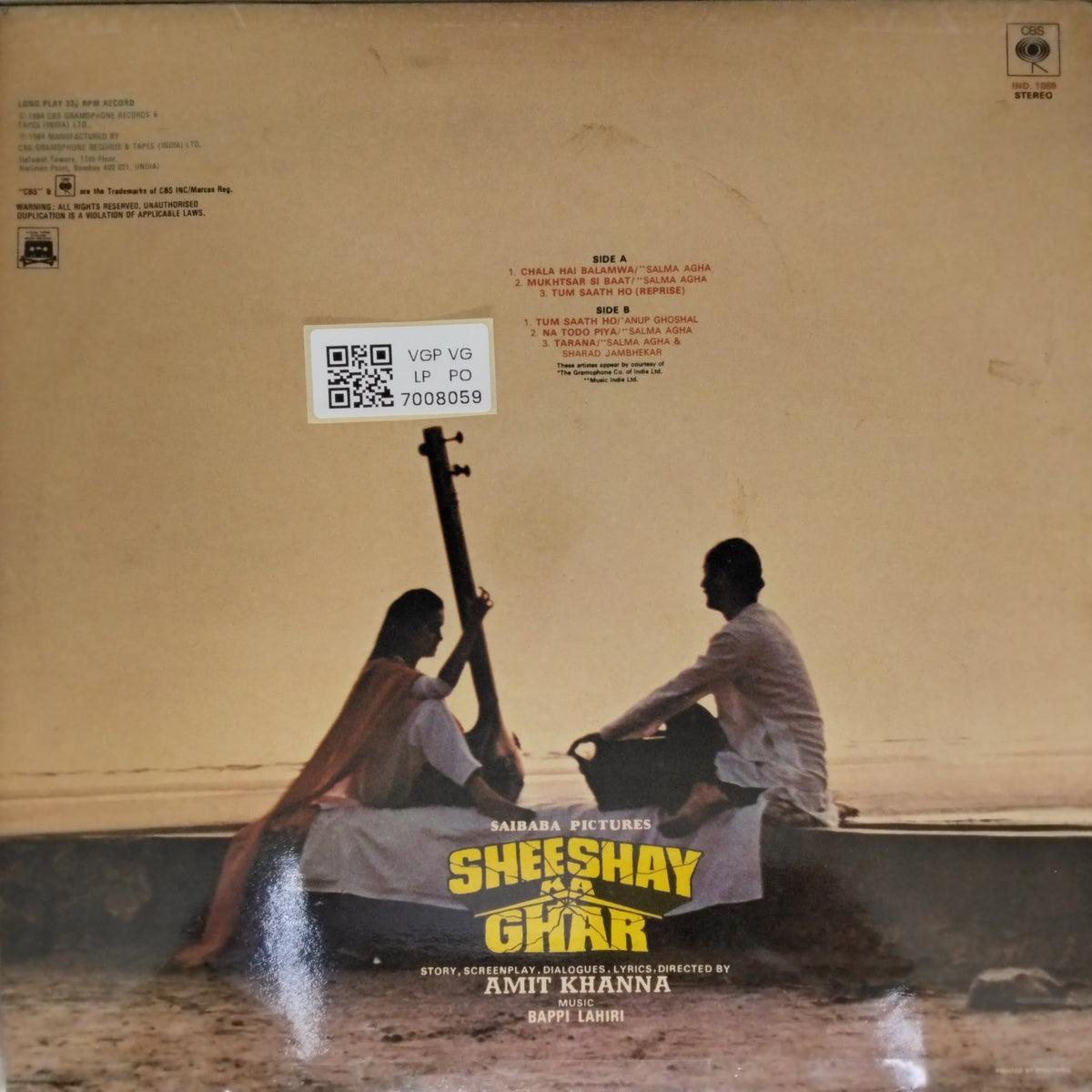 Bappi Lahiri - Sheeshay Ka Ghar (Vinyl)