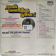 Rajesh Khannah - Naan Valartha Poove (Vinyl)