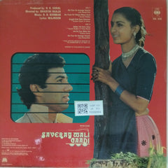 R. D. Burman - Saveray Wali Gaadi (Vinyl)