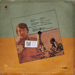 Jaidev - Gharaonda (Vinyl)