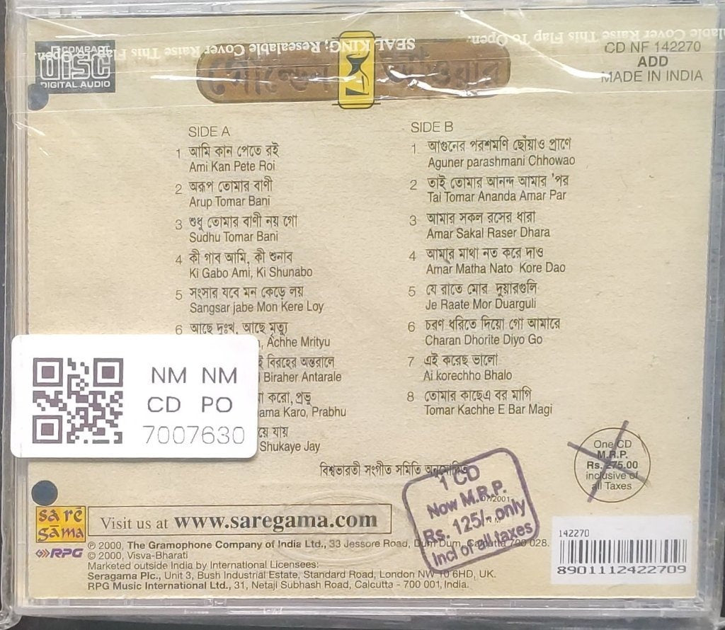Hemanta Mukherjee - Golden Hour - Tagore Songs (CD)