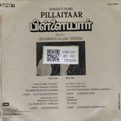Sulamangalam Sisters - Pillaiyaar (45-RPM)